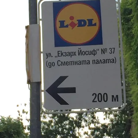 Apartamento Campbell's Sofía