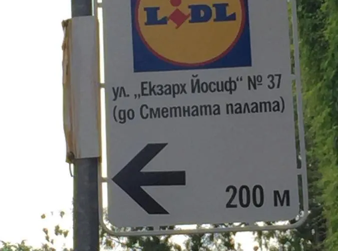 Apartamento Campbell's Sofía